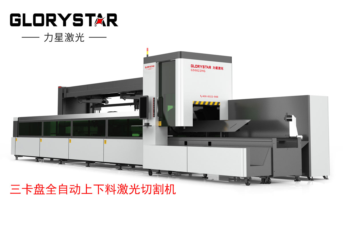 力星激光攜三卡盤專業(yè)激光切管機(jī)參加第22屆SIMM深圳國際機(jī)械展 力星激光攜三卡盤專業(yè)激光切管機(jī)參加第22屆SIMM深圳國際機(jī)械展