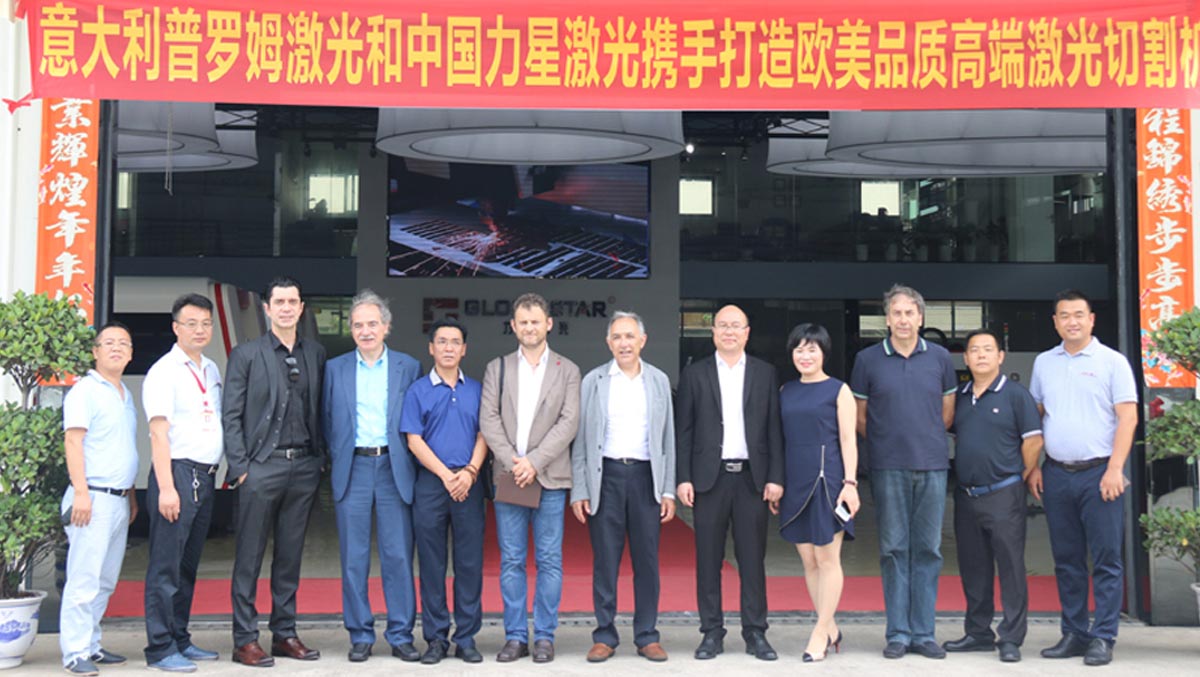 力星攜手意大利普羅姆激光打造歐美高品質激光切割機 力星攜手意大利普羅姆激光打造歐美高品質激光切割機