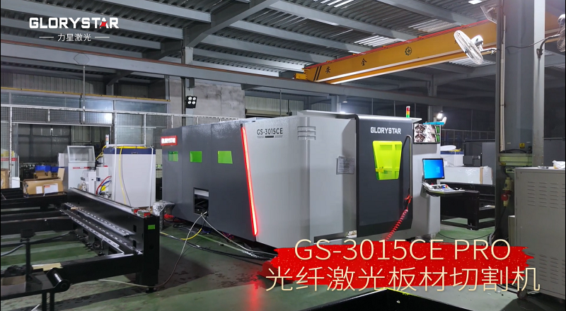 6000W激光切割碳鋼工藝調試-力星激光 6000W激光切割碳鋼工藝調試-力星激光