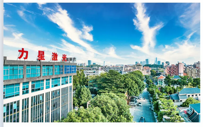 友誼常青！力星激光與國(guó)軒高科再添新合作！