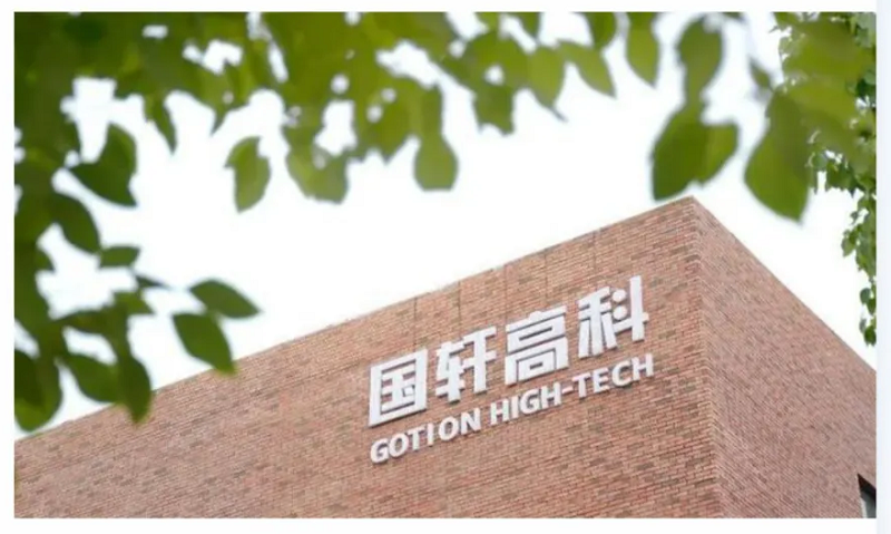 友誼常青！力星激光與國(guó)軒高科再添新合作！