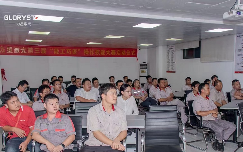 力星激光2024年技能大賽：鍛造專業(yè)人才，驅(qū)動(dòng)創(chuàng)新發(fā)展