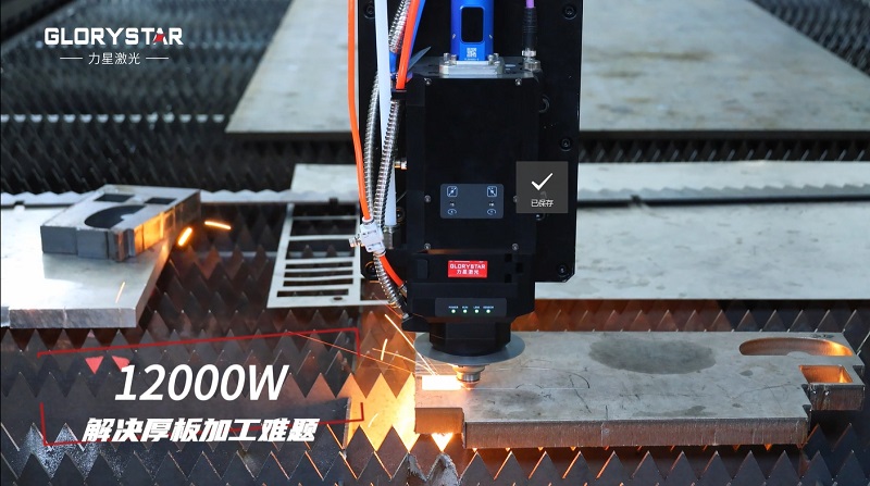 12000瓦激光切割機(jī)3.png